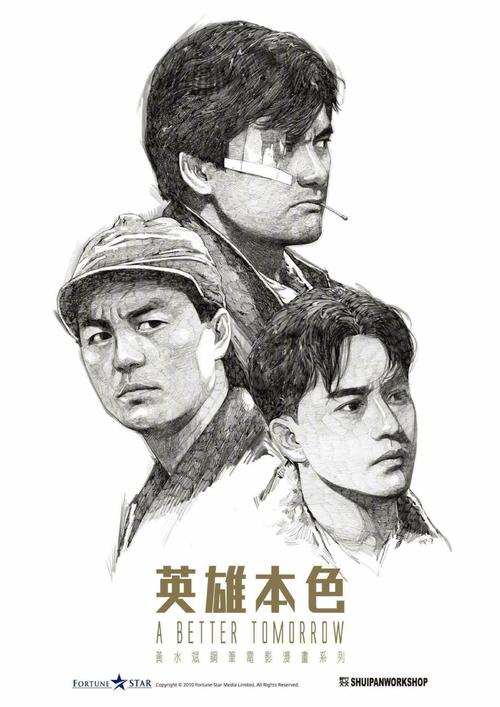 城市房产证和农村不动产房产证的区别